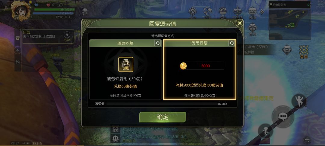 疲劳呢 1