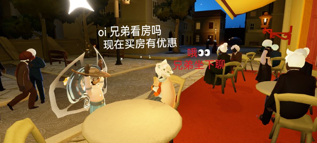 金牌销售带你看房(1) 7