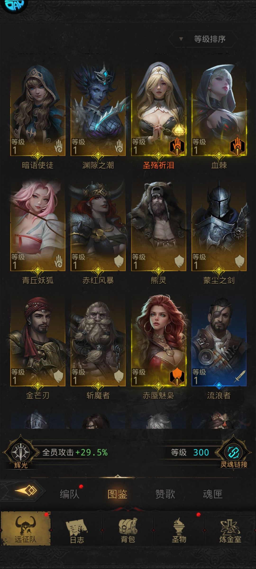 刮痧转冰了 1