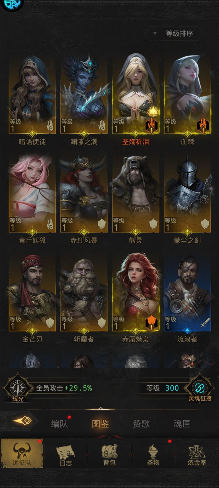 刮痧转冰了截图