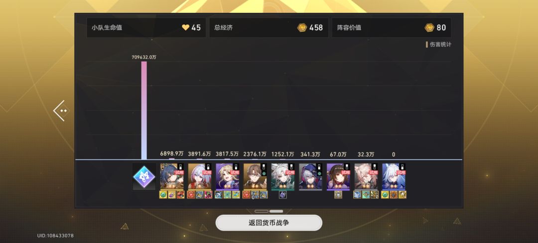 连续两把养狼成功!狼神威武! 2