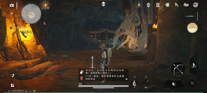 开封奇遇任务bug截图