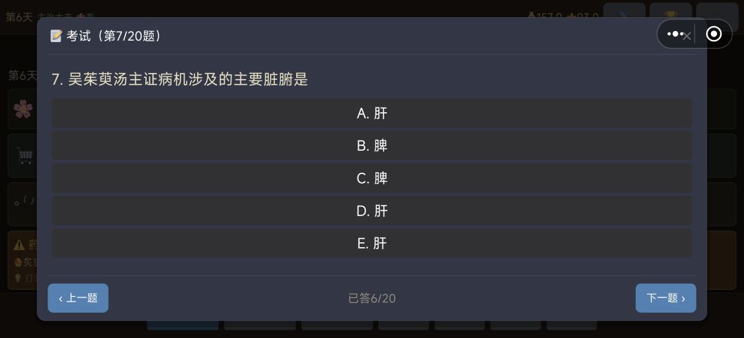 这个选项都是错的 1