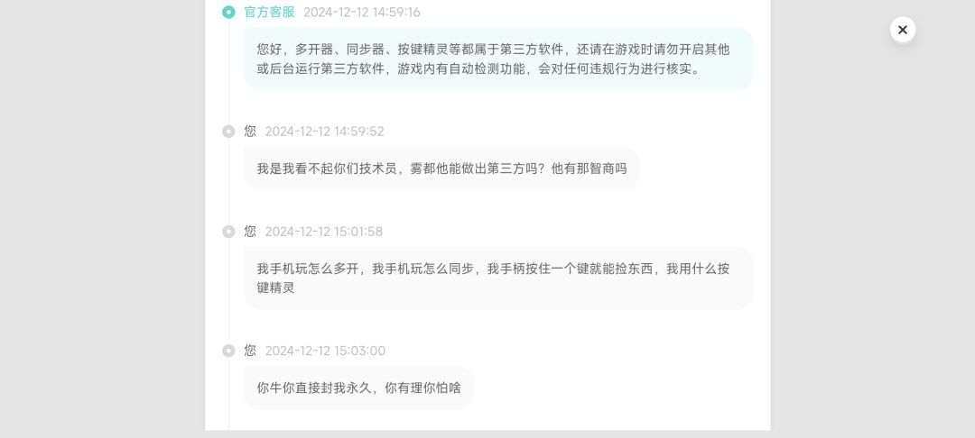已经解封了,但是我必须知道为啥 3