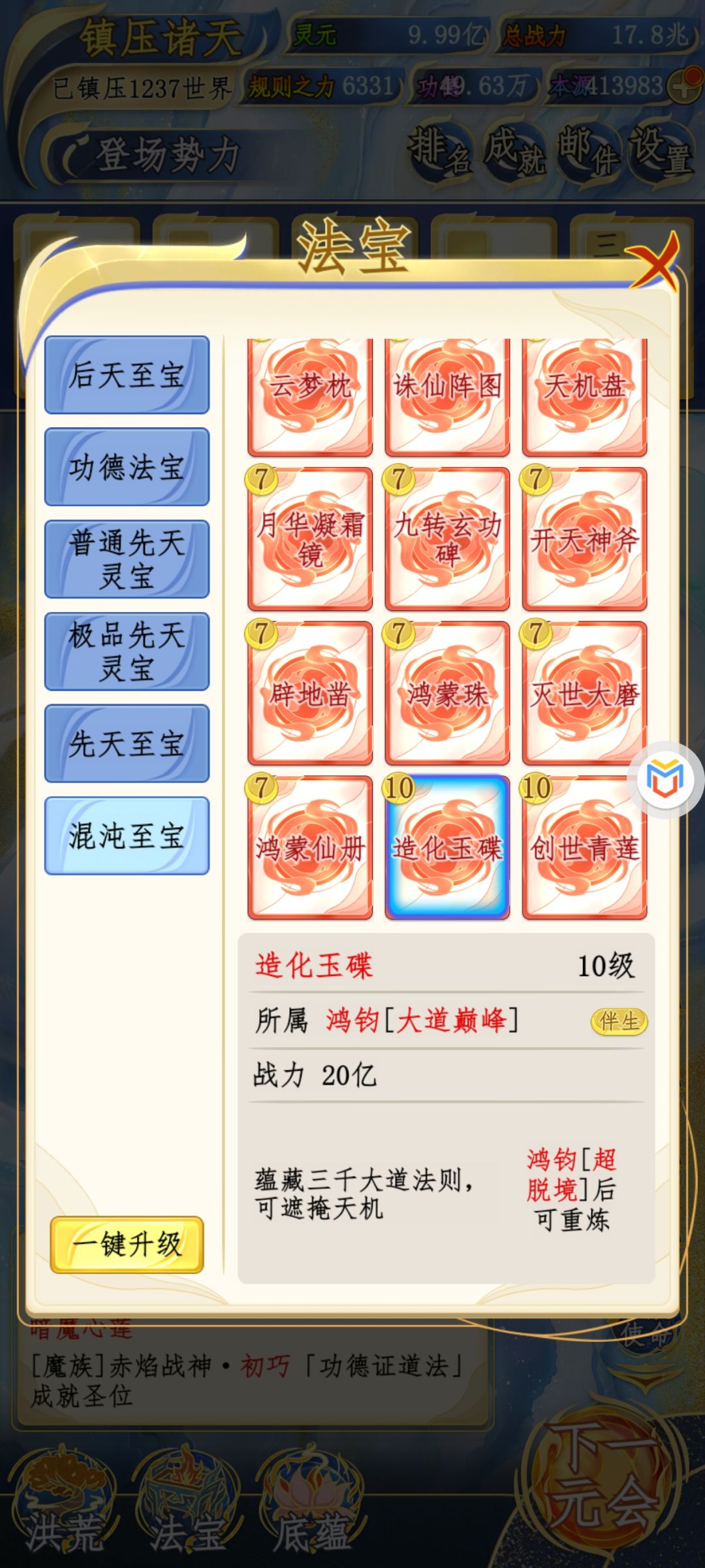 双伴生 2
