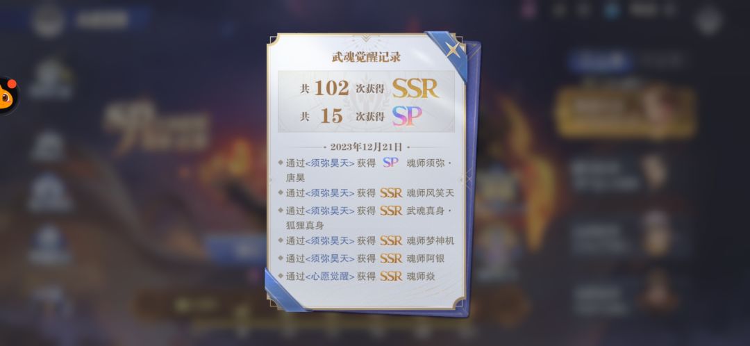 啊哈 2