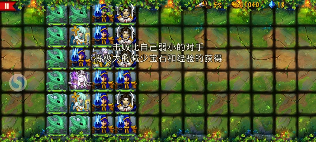精彩截图分享 2024-8-23 1