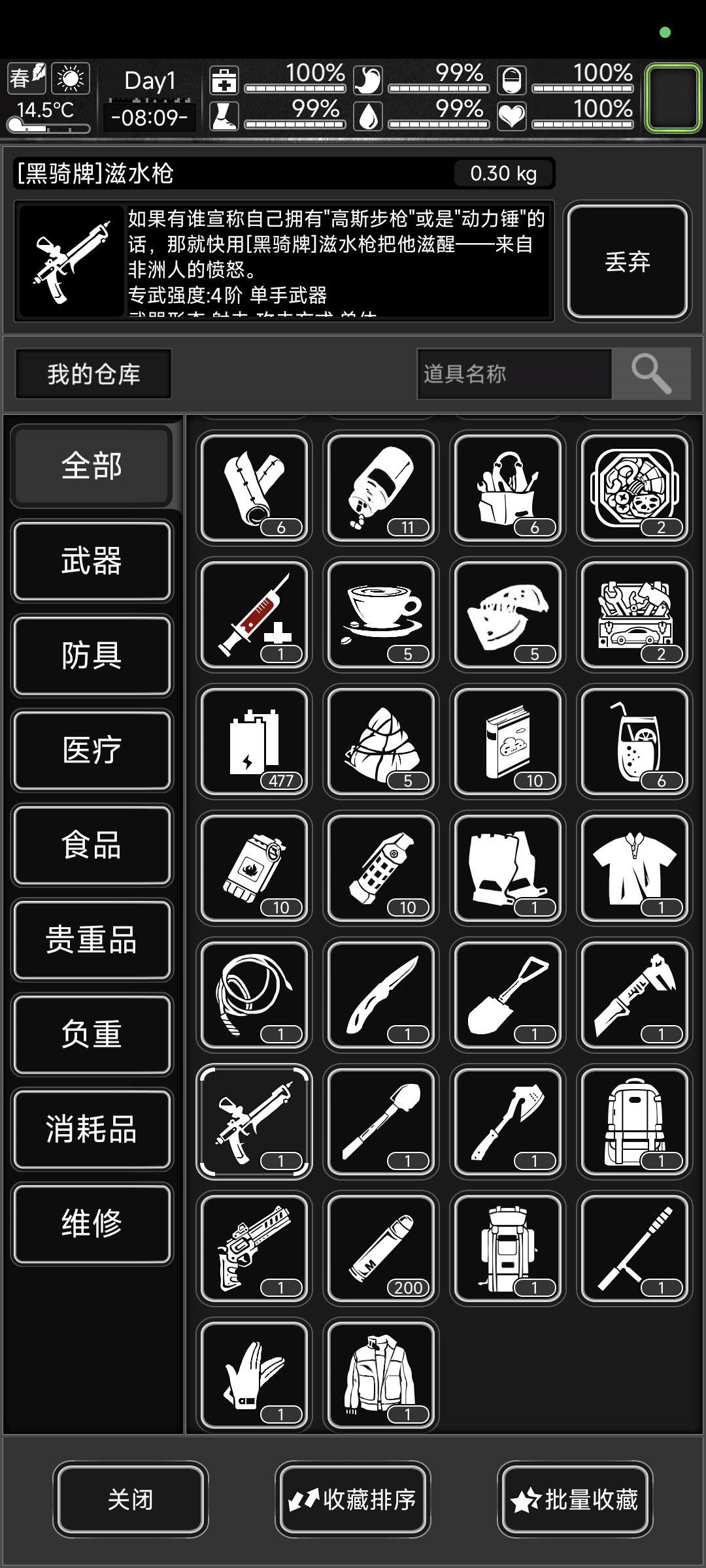 新手提问 1