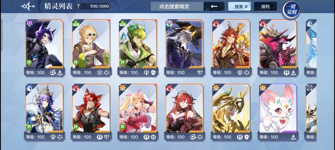 梦队之后下一队养什么阵容 2