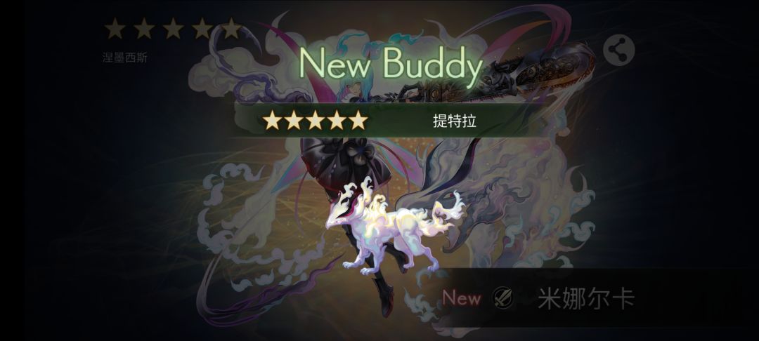 回归buff真强,普通十连出 1