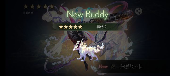 回归buff真强,普通十连出截图