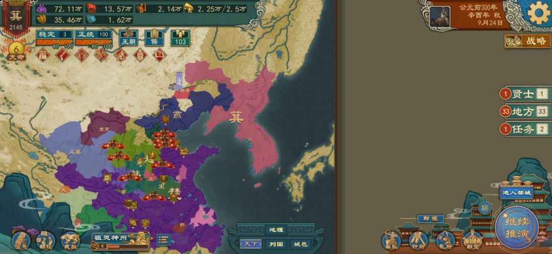 接下来怎么发展? 2