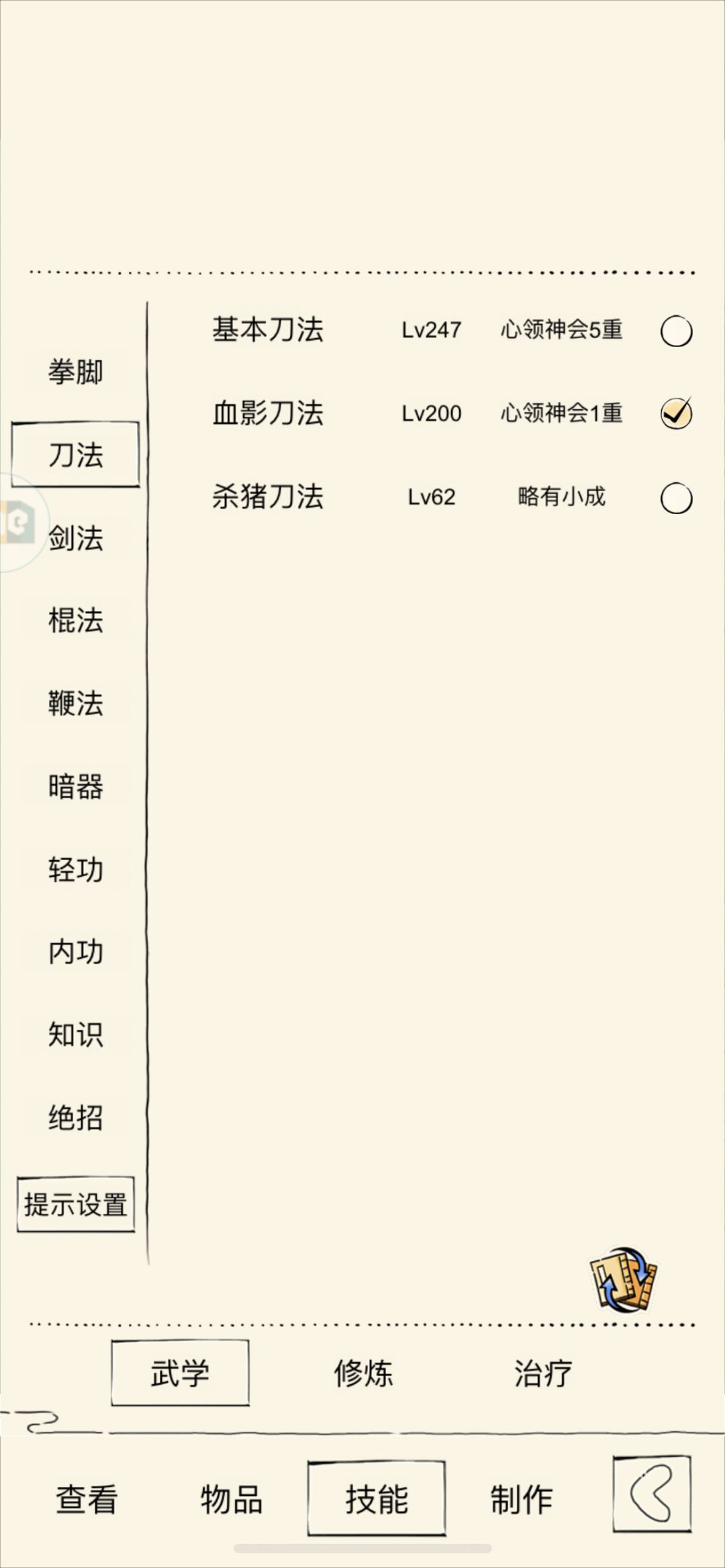 所以咸鱼玩家要多少年才能升到400级 4