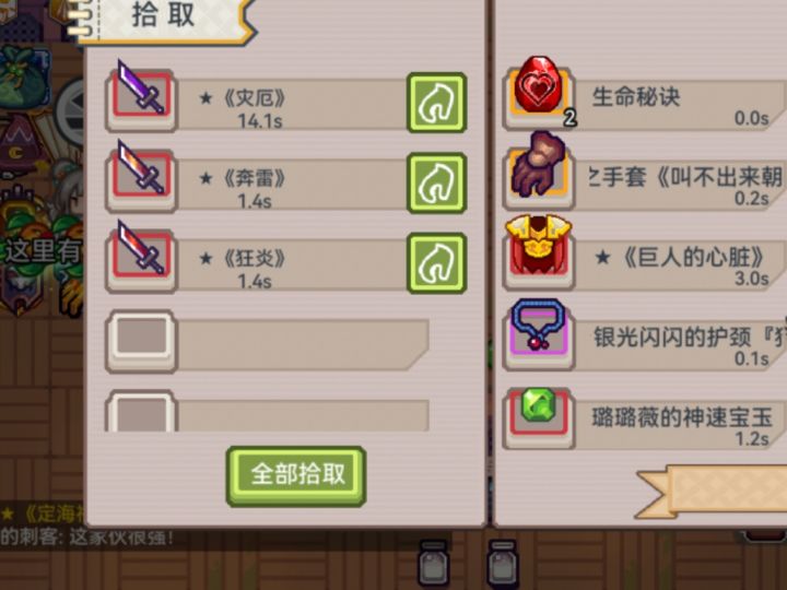 你伊要搞一个系列吗截图