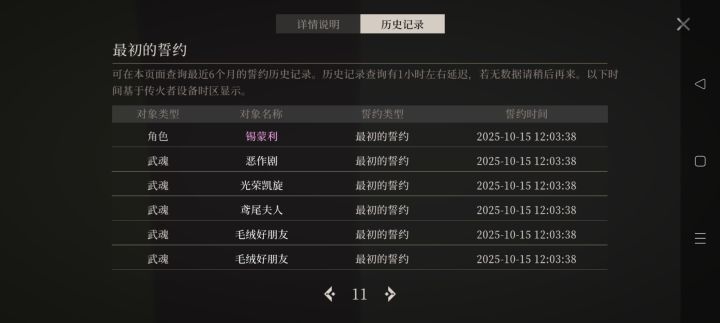 是人?截图