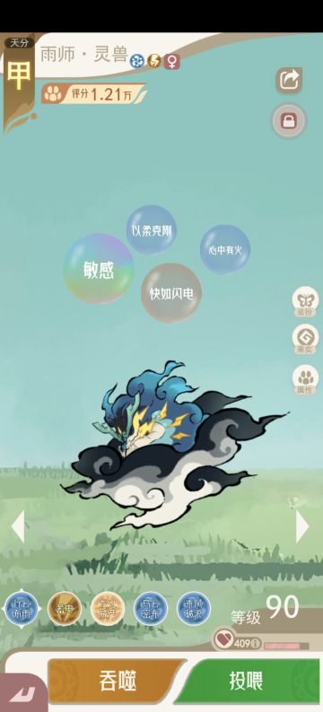 新手战力暴涨技巧，宠物推荐及技能搭配