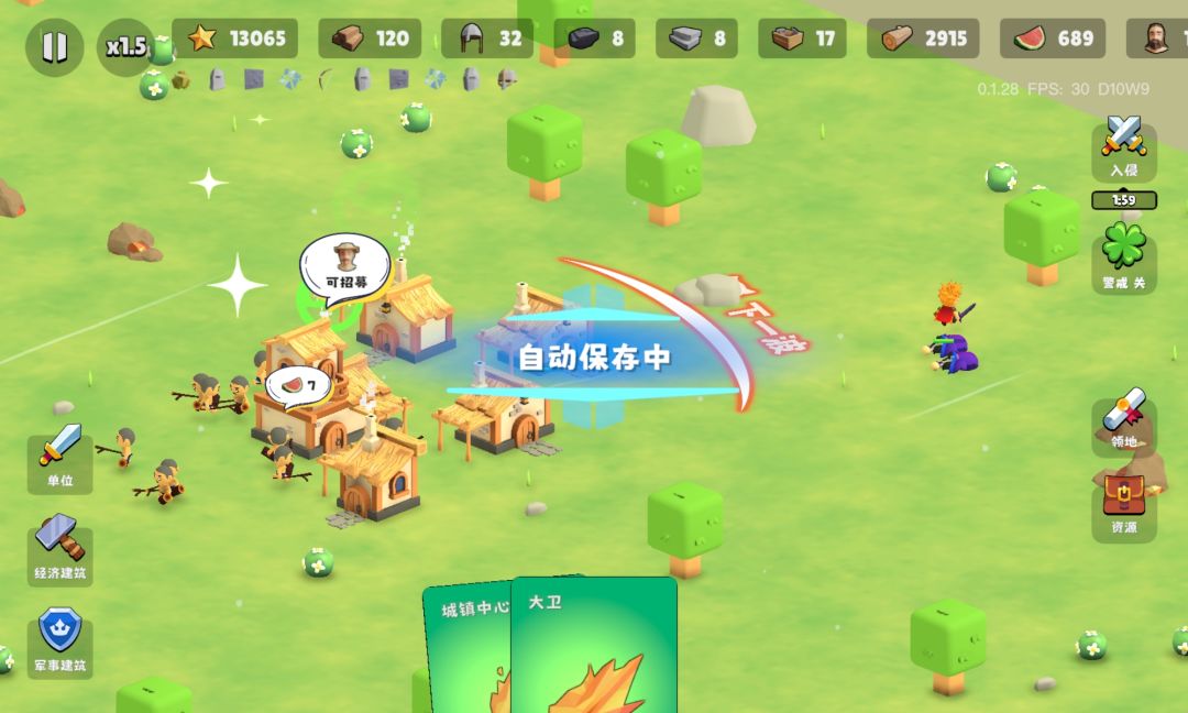有基地就够了,要啥箭塔炮台木墙石墙士兵 2