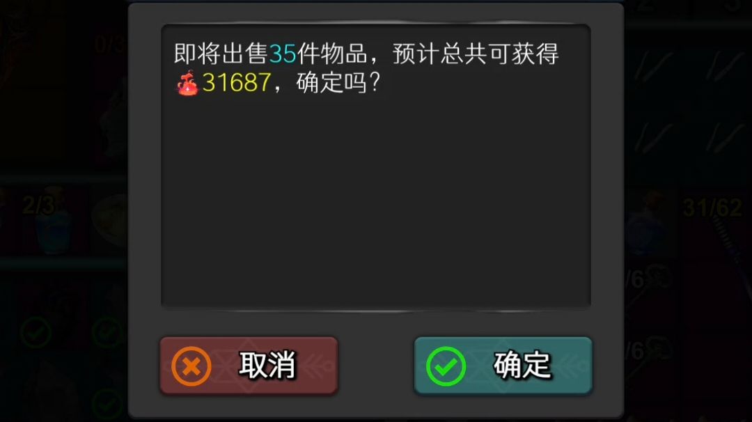 发现好多新萌穷，教新萌捡垃圾赚魂截图
