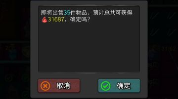 发现好多新萌穷，教新萌捡垃圾赚魂