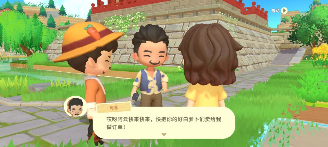 玩了半个小时的反馈 3