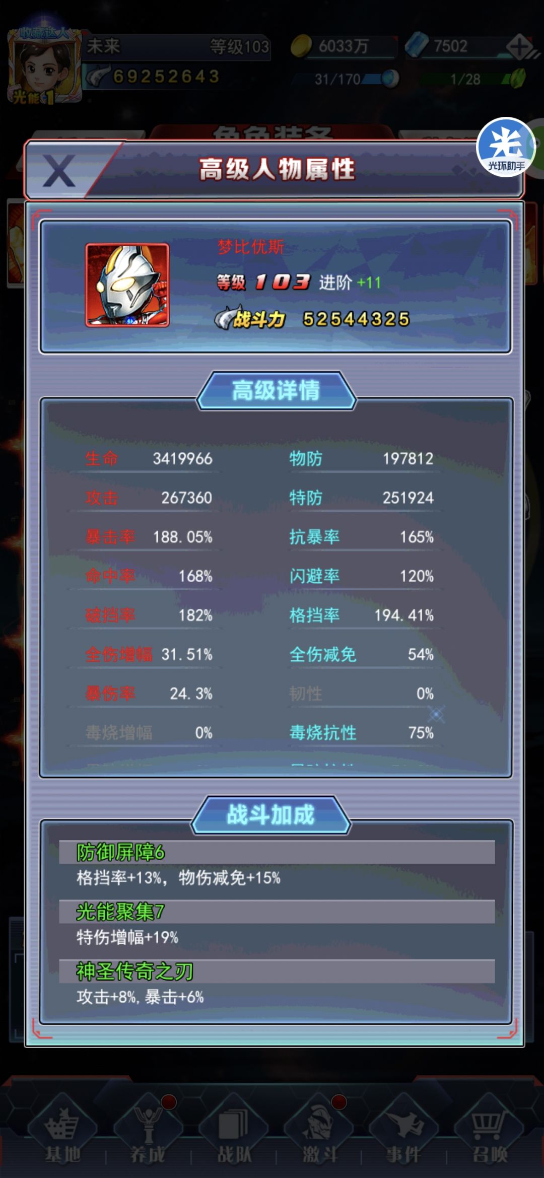 情怀党 3