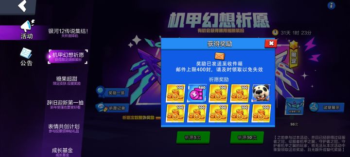 赌狗终究赌不赢截图