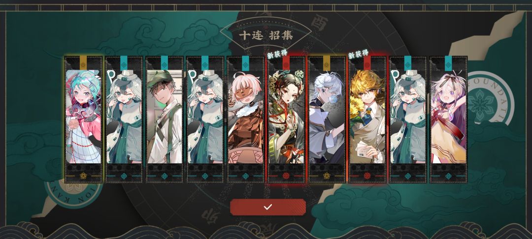 (纪念)终于把日月组歪出来了!!! 1