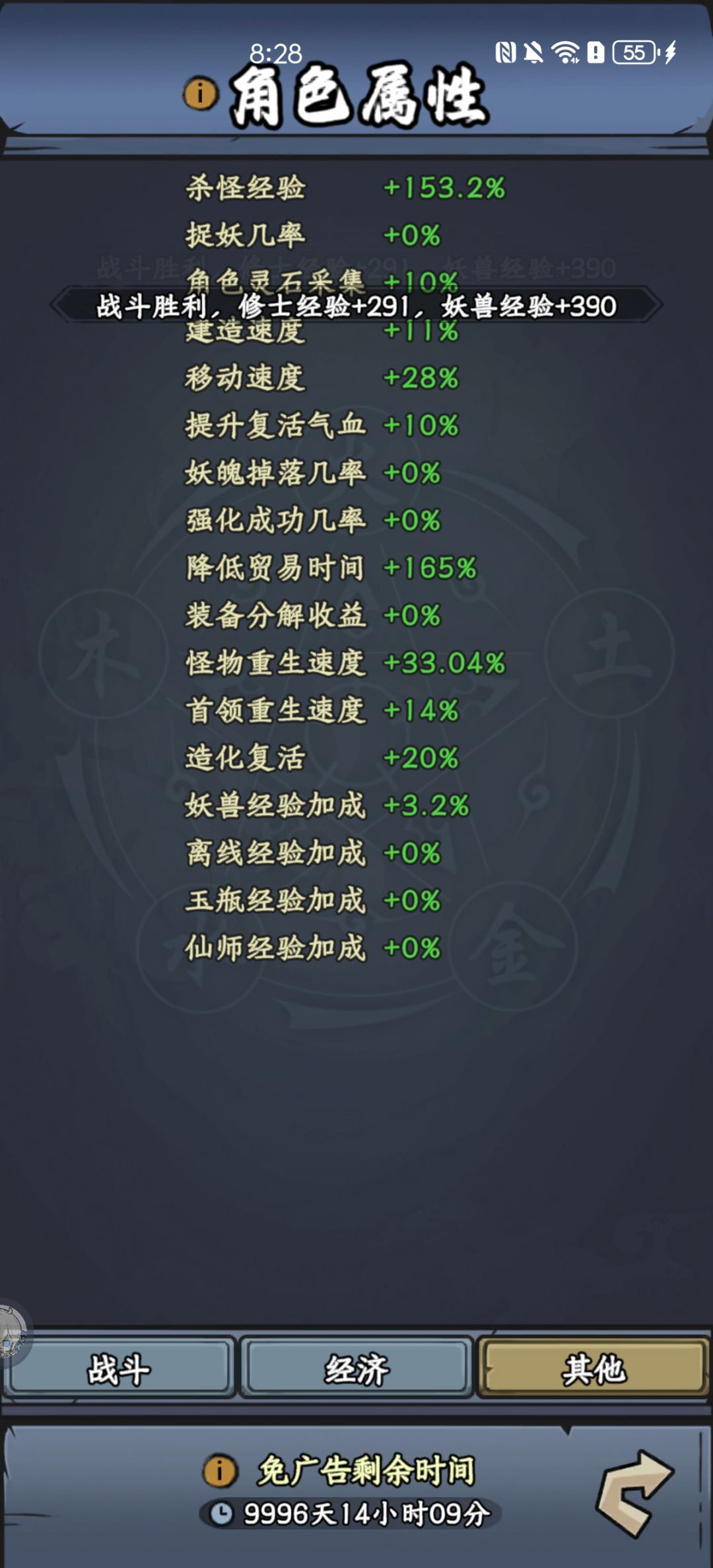 【求教】大佬们刷怪速度和移速要怎么搭配啊 2