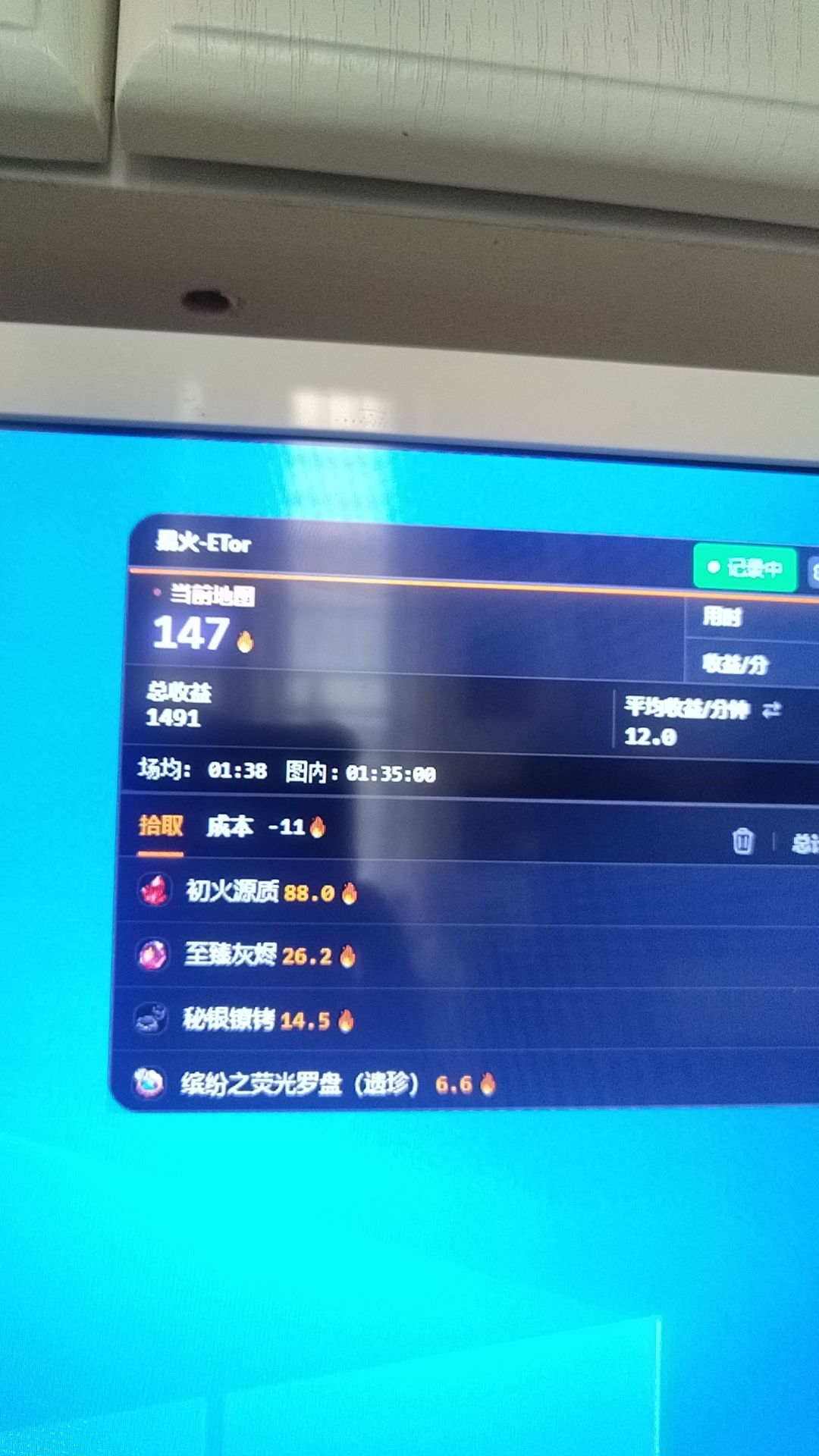 动态图片 3
