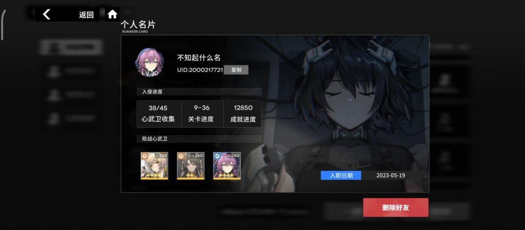 四星无妄? 1