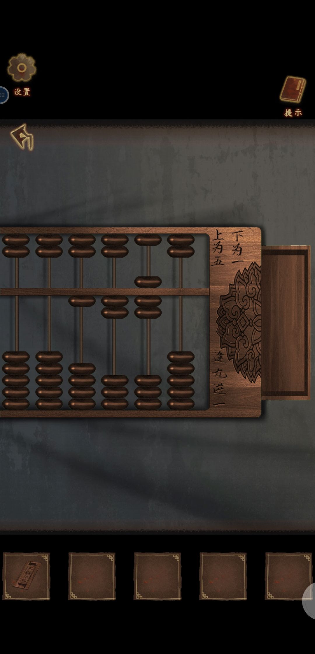 吐槽 设计组小学没毕业 1