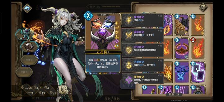离群法师,找到就是赢截图