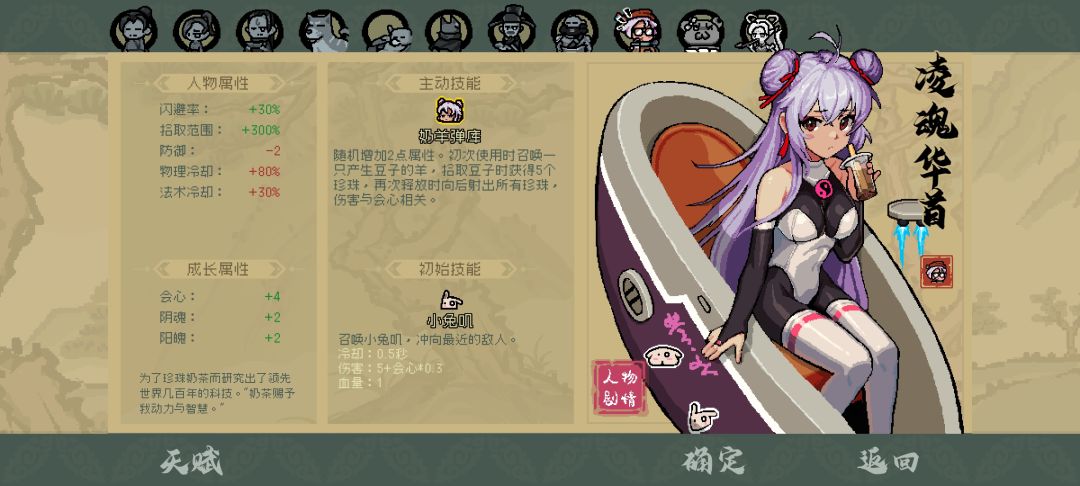 原地胜利 2