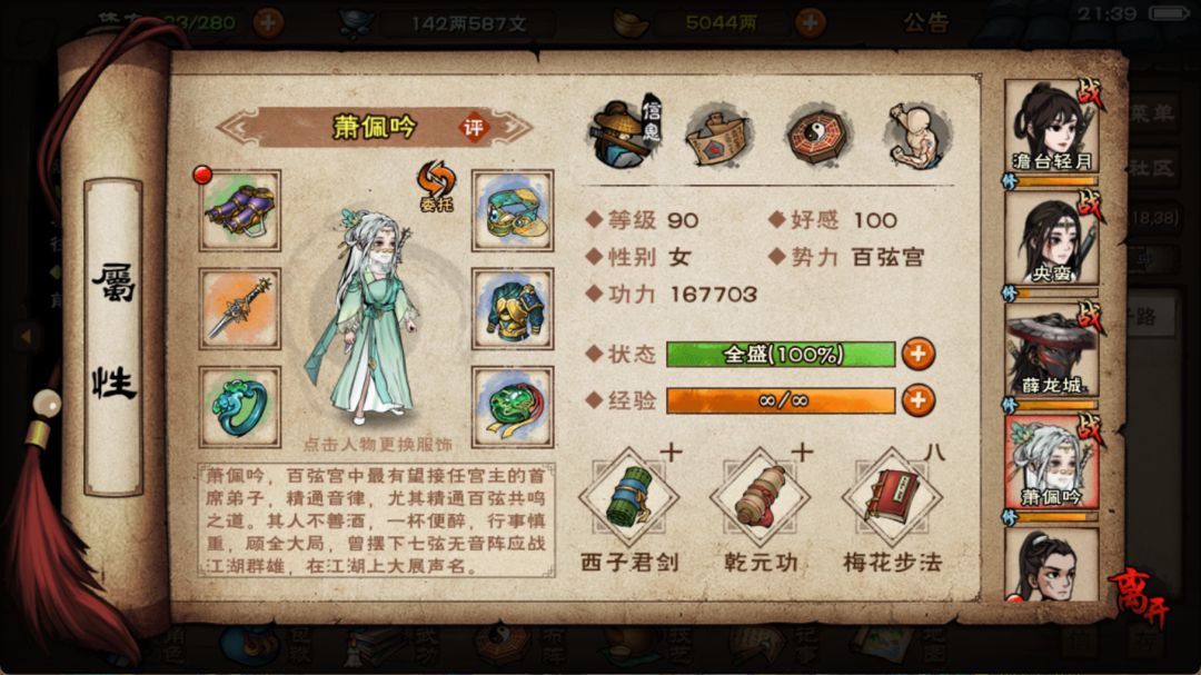 72+速燕王了,后面怎么发展 3