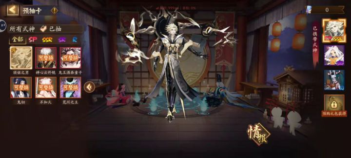 大佬们,现在怎么选,鬼吞,须佐,禅镜选哪个啊截图