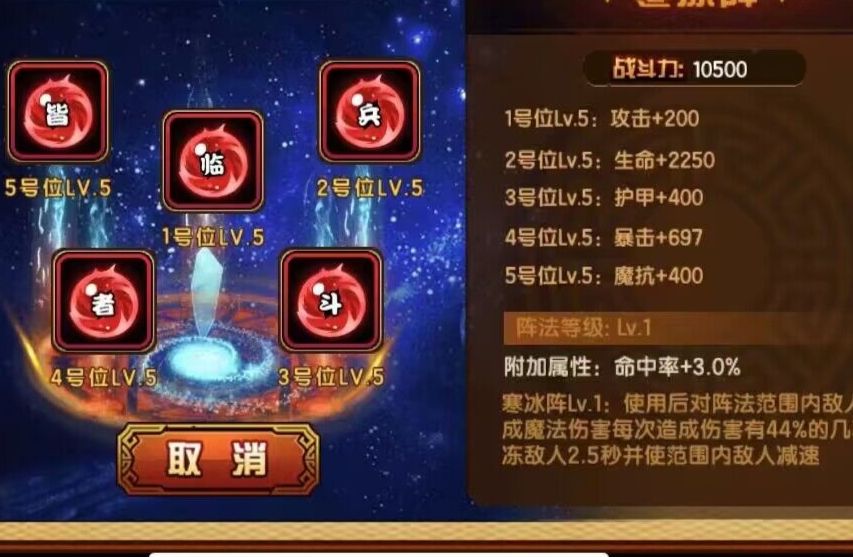 动态图片 2