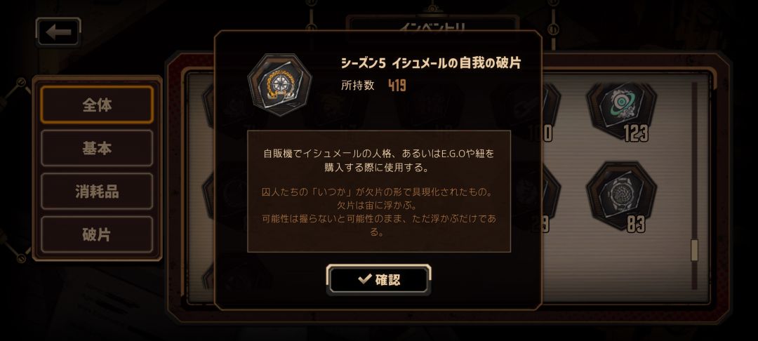问一下这配队要换哪个人格啊 2