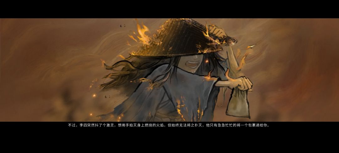 剧情 2