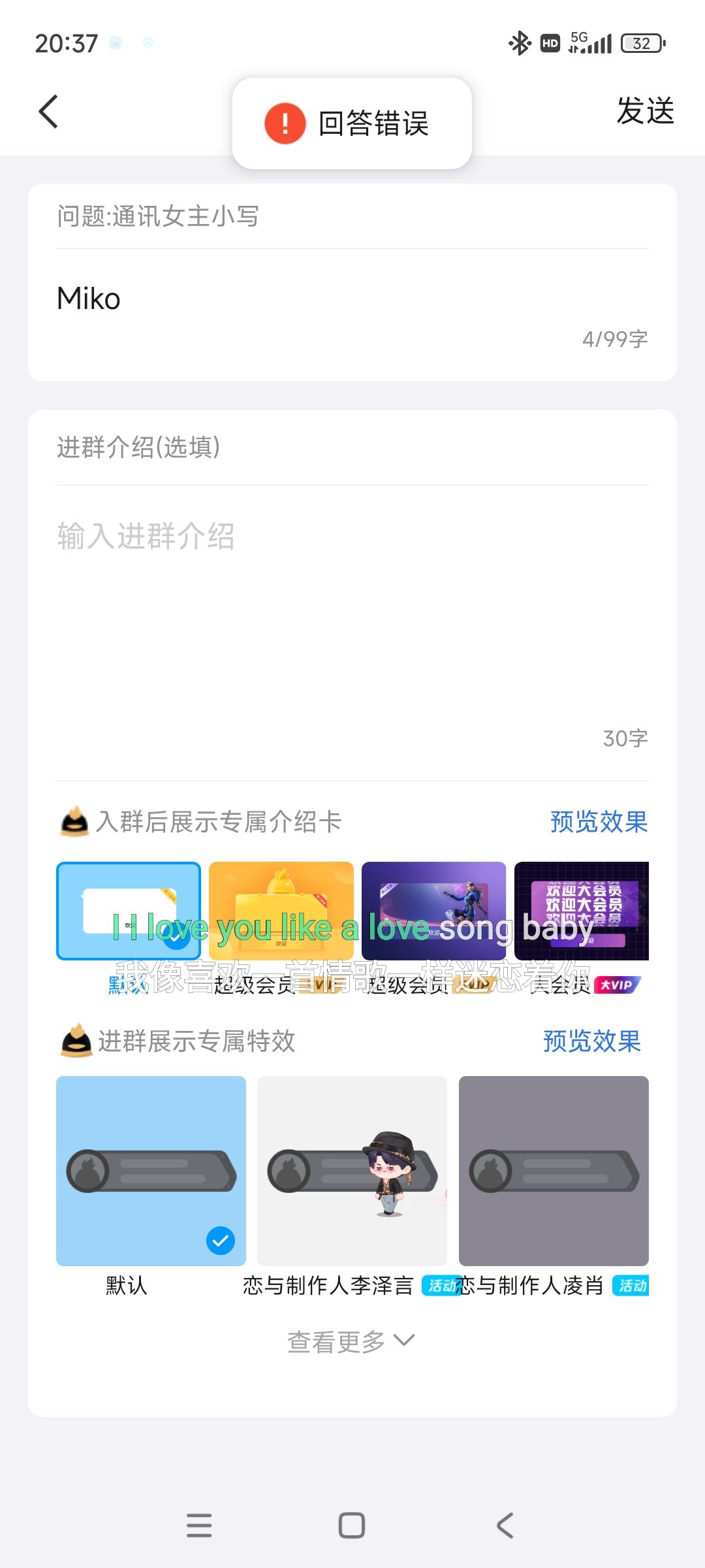 好吧 1