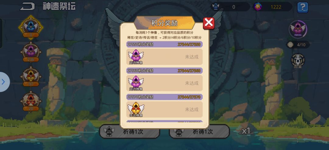 体验服抽池子抽到27000了还有一个才三星 2