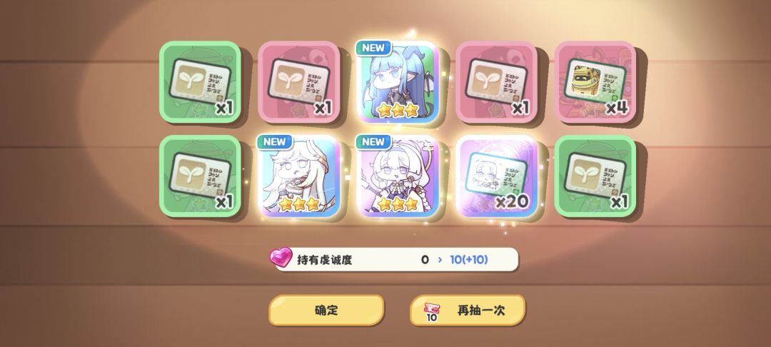 这爆率这么高么 1