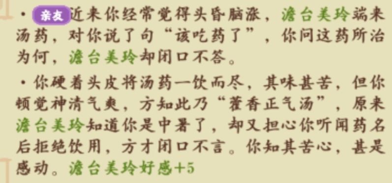在话南柯见过的最好看的 3