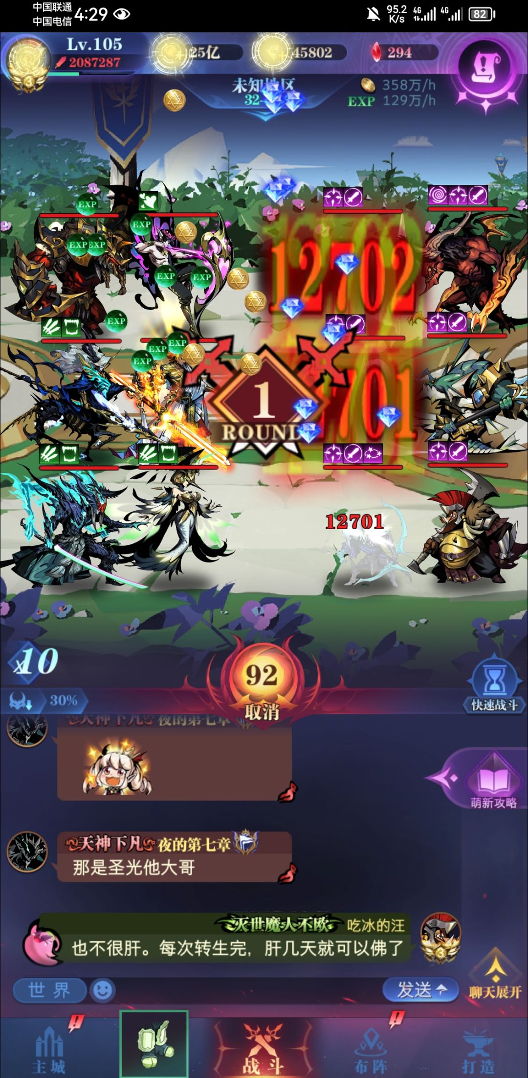 3转32-23 1