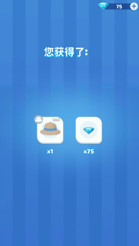 我发现装备可以降级 3
