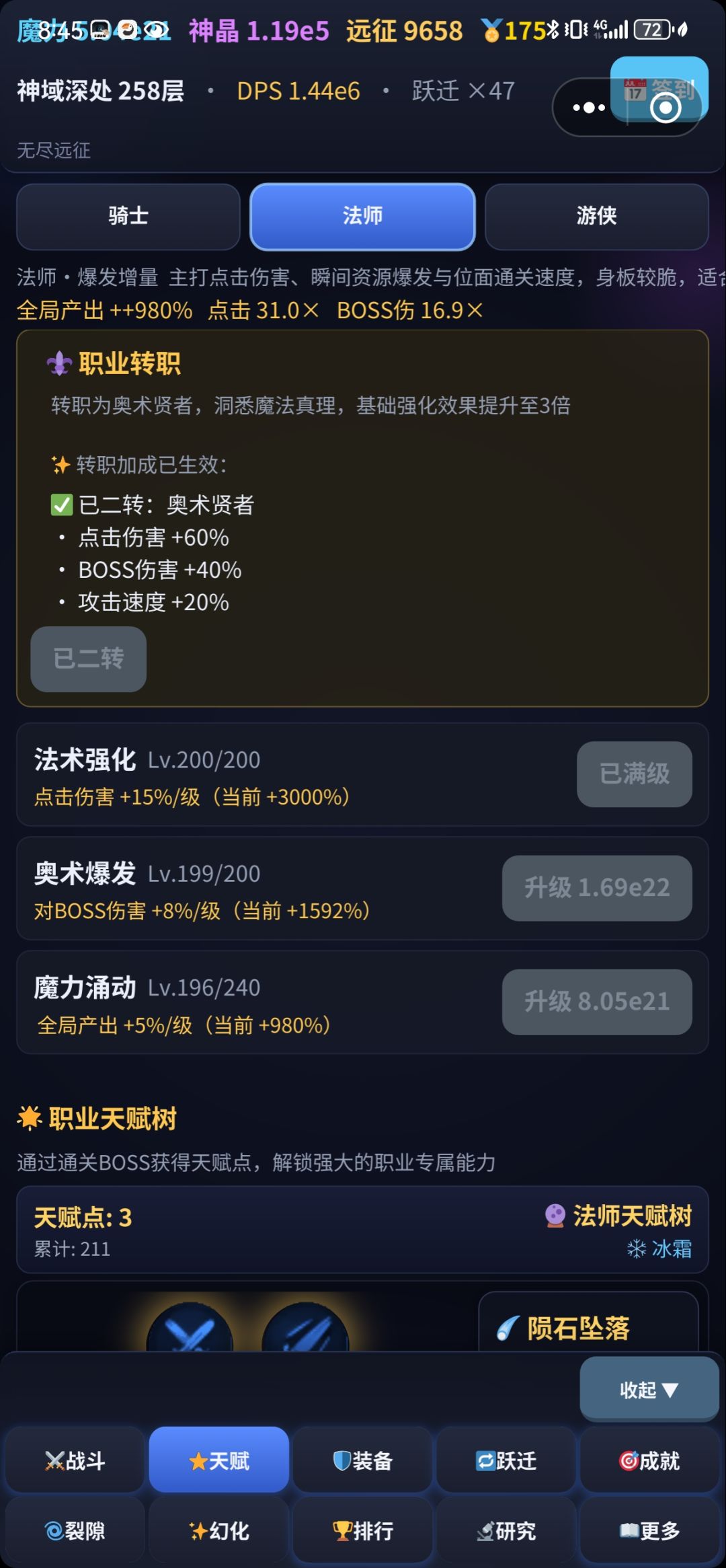 动态图片 4