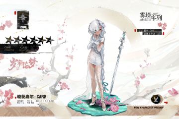 【调查员介绍】璇花嘉尔