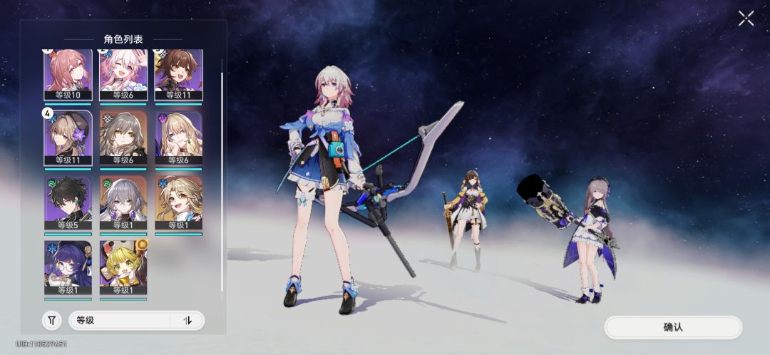 怎么配队 1