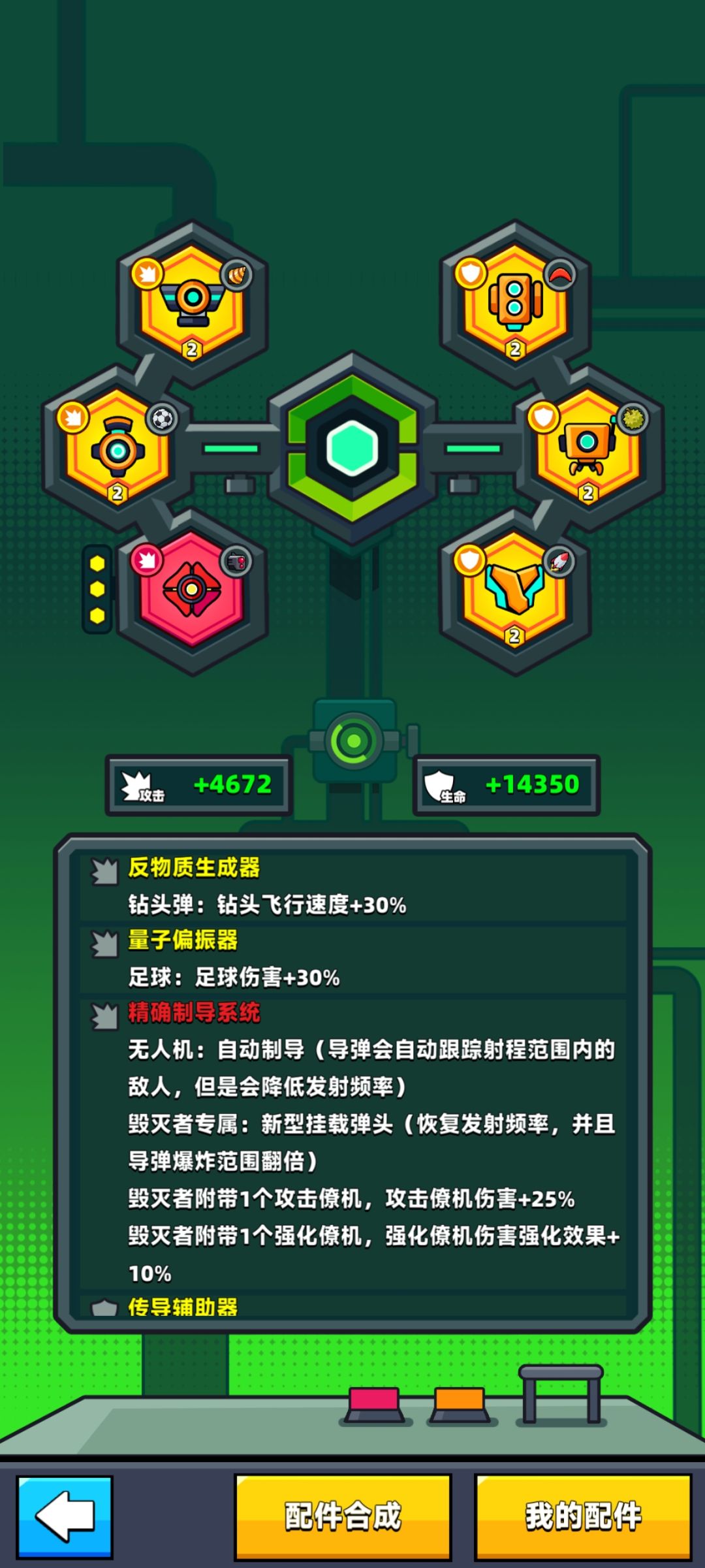 休闲玩家,100天留念 3