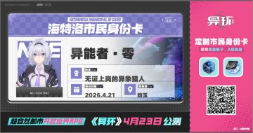 需要参与的参与一下