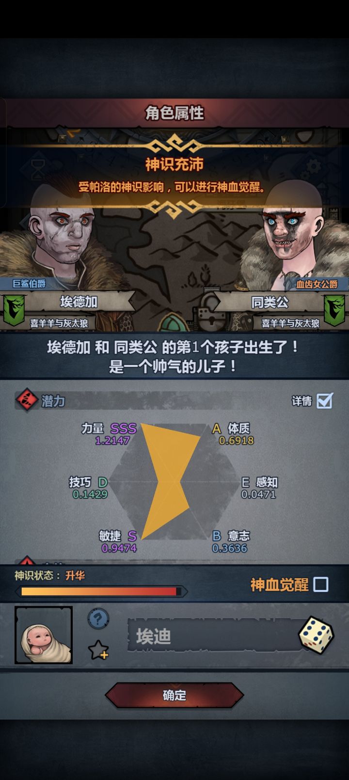 这个妥不妥截图